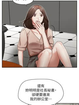 哥哥的秘书 1-32話[完結]_0569