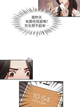 哥哥的秘书 1-32話[完結]_0567