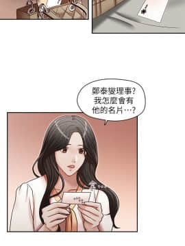 哥哥的秘书 1-32話[完結]_0566