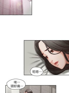 哥哥的秘书 1-32話[完結]_0565