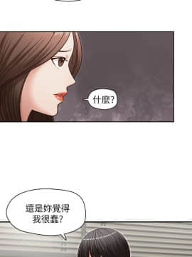 哥哥的秘书 1-32話[完結]_0562