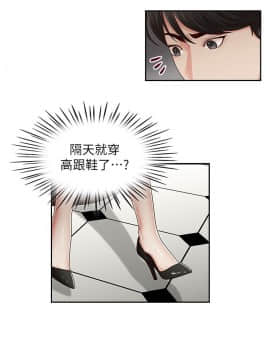 哥哥的秘书 1-32話[完結]_0561