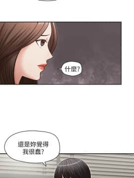 哥哥的秘书 1-32話[完結]_0558