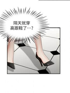 哥哥的秘书 1-32話[完結]_0557