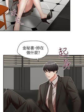 哥哥的秘书 1-32話[完結]_0556