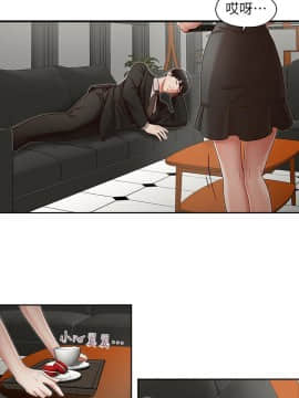 哥哥的秘书 1-32話[完結]_0554