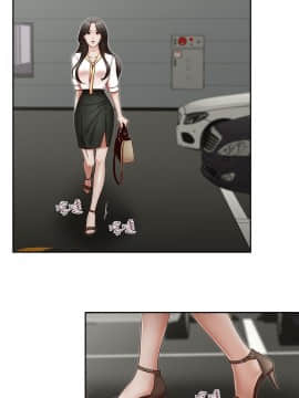 哥哥的秘书 1-32話[完結]_0539