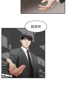 哥哥的秘书 1-32話[完結]_0536