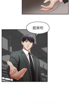 哥哥的秘书 1-32話[完結]_0532