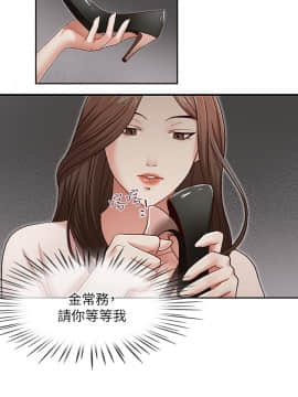 哥哥的秘书 1-32話[完結]_0528
