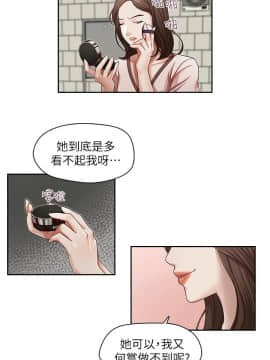 哥哥的秘书 1-32話[完結]_0527