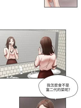 哥哥的秘书 1-32話[完結]_0525
