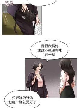 哥哥的秘书 1-32話[完結]_0523