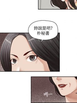 哥哥的秘书 1-32話[完結]_0520