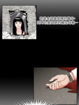 哥哥的秘书 1-32話[完結]_0517