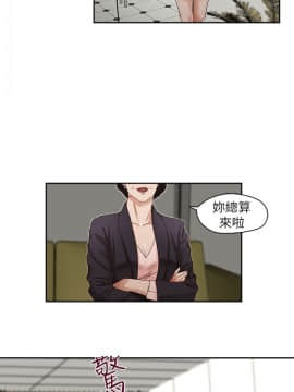 哥哥的秘书 1-32話[完結]_0516