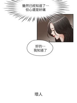 哥哥的秘书 1-32話[完結]_0515