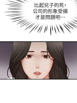 哥哥的秘书 1-32話[完結]_0514