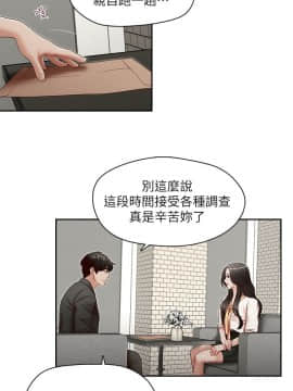 哥哥的秘书 1-32話[完結]_0513