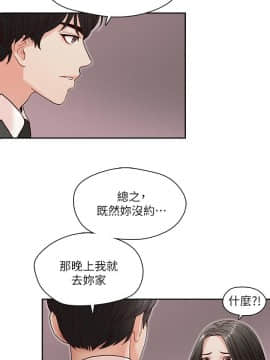 哥哥的秘书 1-32話[完結]_0510