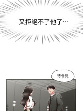 哥哥的秘书 1-32話[完結]_0508