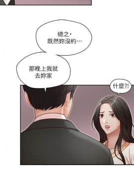 哥哥的秘书 1-32話[完結]_0507