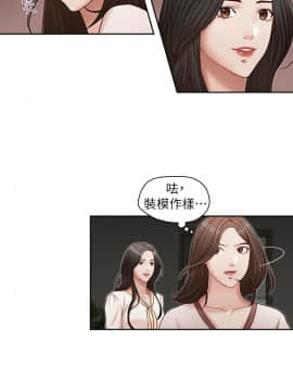 哥哥的秘书 1-32話[完結]_0505