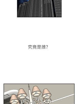 哥哥的秘书 1-32話[完結]_0490