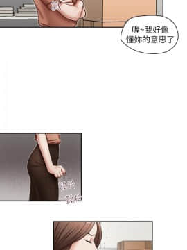哥哥的秘书 1-32話[完結]_0489