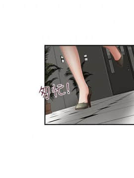 哥哥的秘书 1-32話[完結]_0486
