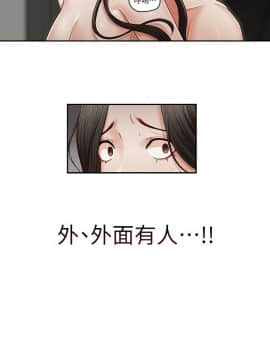 哥哥的秘书 1-32話[完結]_0482