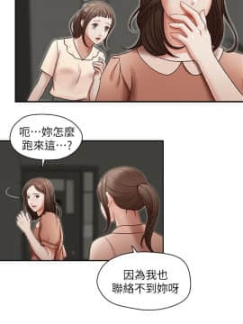 哥哥的秘书 1-32話[完結]_0475