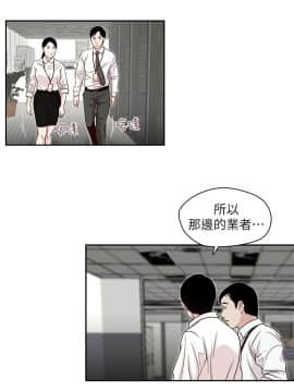 哥哥的秘书 1-32話[完結]_0462