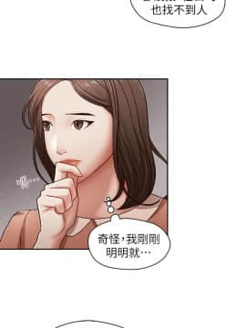 哥哥的秘书 1-32話[完結]_0443