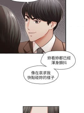 哥哥的秘书 1-32話[完結]_0441
