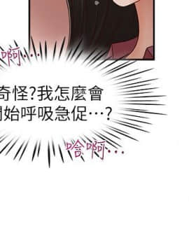 哥哥的秘书 1-32話[完結]_0439