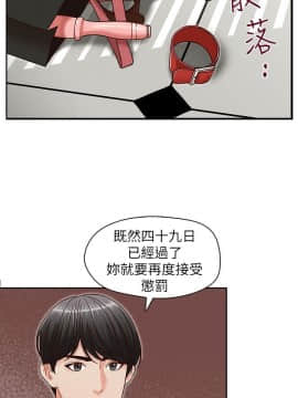 哥哥的秘书 1-32話[完結]_0435
