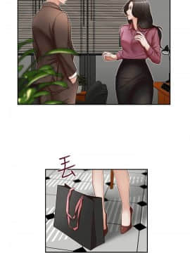 哥哥的秘书 1-32話[完結]_0430