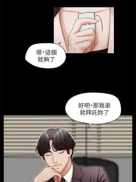 哥哥的秘书 1-32話[完結]_0427