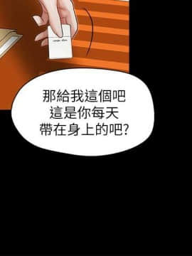 哥哥的秘书 1-32話[完結]_0426