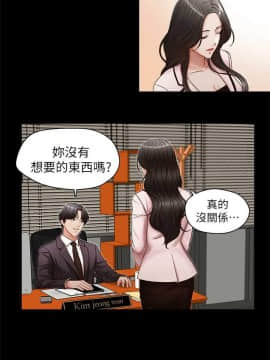 哥哥的秘书 1-32話[完結]_0425