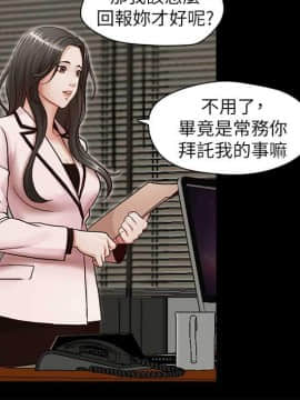 哥哥的秘书 1-32話[完結]_0424
