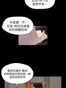 哥哥的秘书 1-32話[完結]_0423