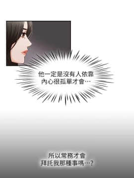 哥哥的秘书 1-32話[完結]_0421