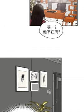 哥哥的秘书 1-32話[完結]_0420