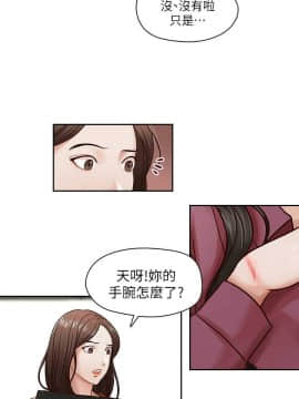 哥哥的秘书 1-32話[完結]_0417