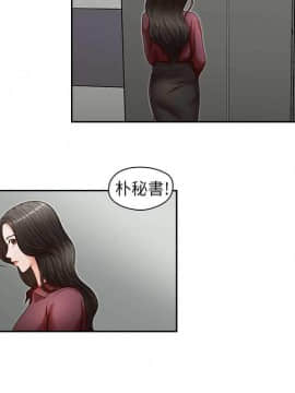 哥哥的秘书 1-32話[完結]_0416