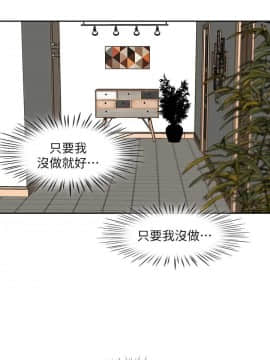 哥哥的秘书 1-32話[完結]_0414