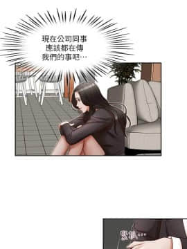哥哥的秘书 1-32話[完結]_0413