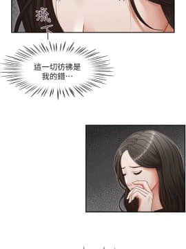 哥哥的秘书 1-32話[完結]_0411